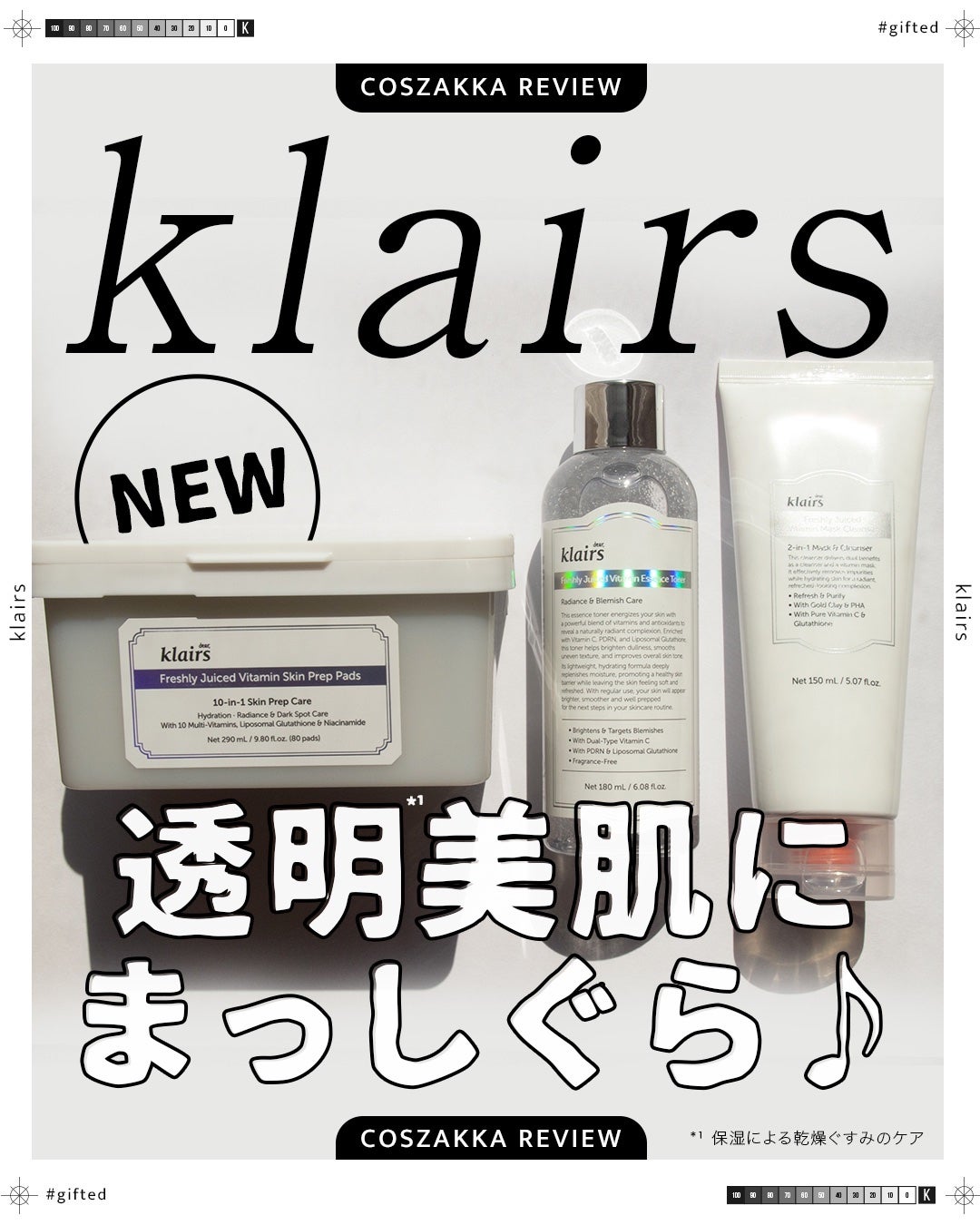 PDRN ビタグル カプセル 化粧水/Klairs/化粧水を使ったクチコミ(1枚目)