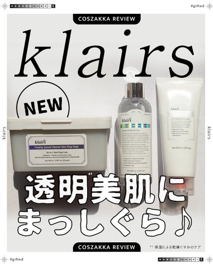PDRN ビタグル カプセル 化粧水/Klairs/化粧水を使ったクチコミ(1枚目)