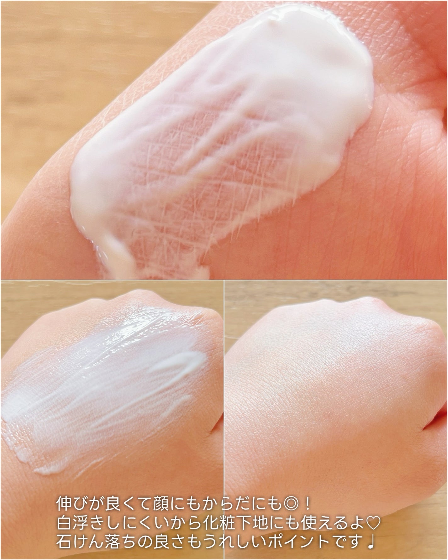 ミノンUVマイルドジェル/ミノン/日焼け止めジェルを使ったクチコミ(3枚目)