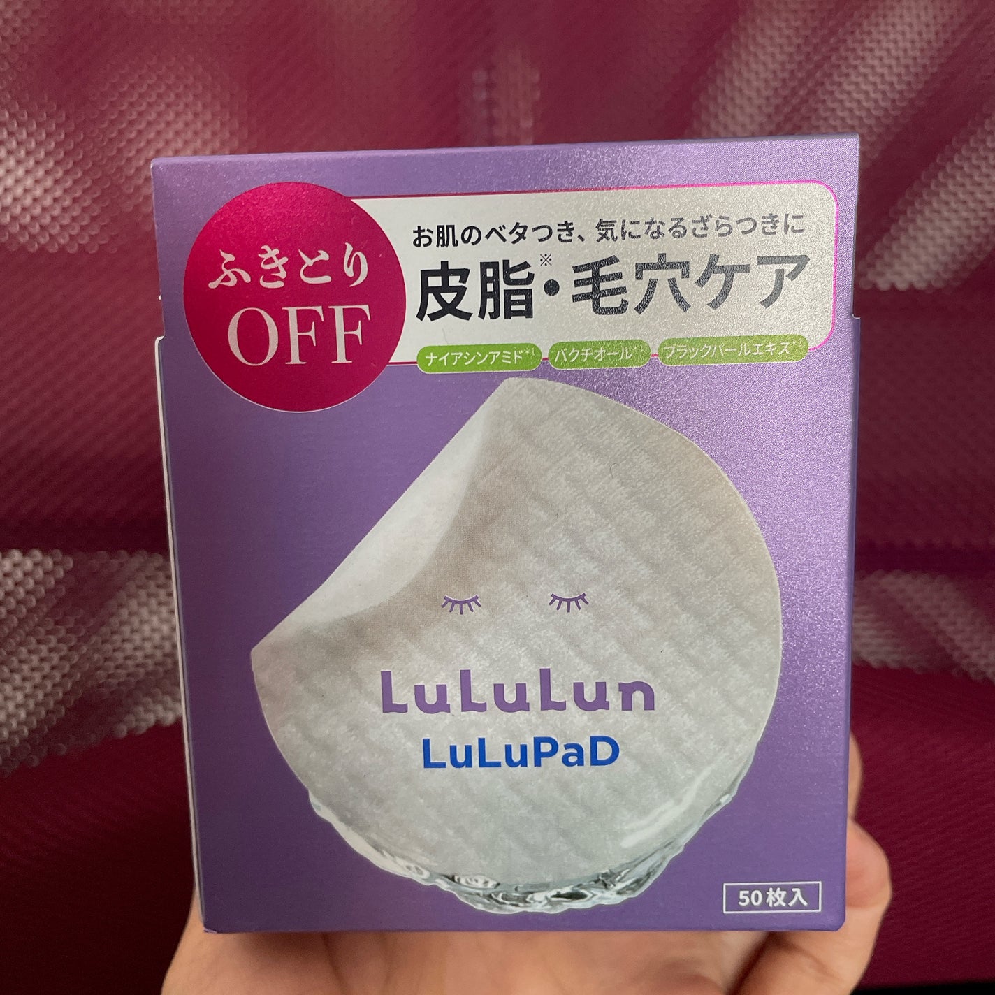 ルルルン トナーパッド ふきとりOFF/ルルルン/トナーパッドを使ったクチコミ(1枚目)