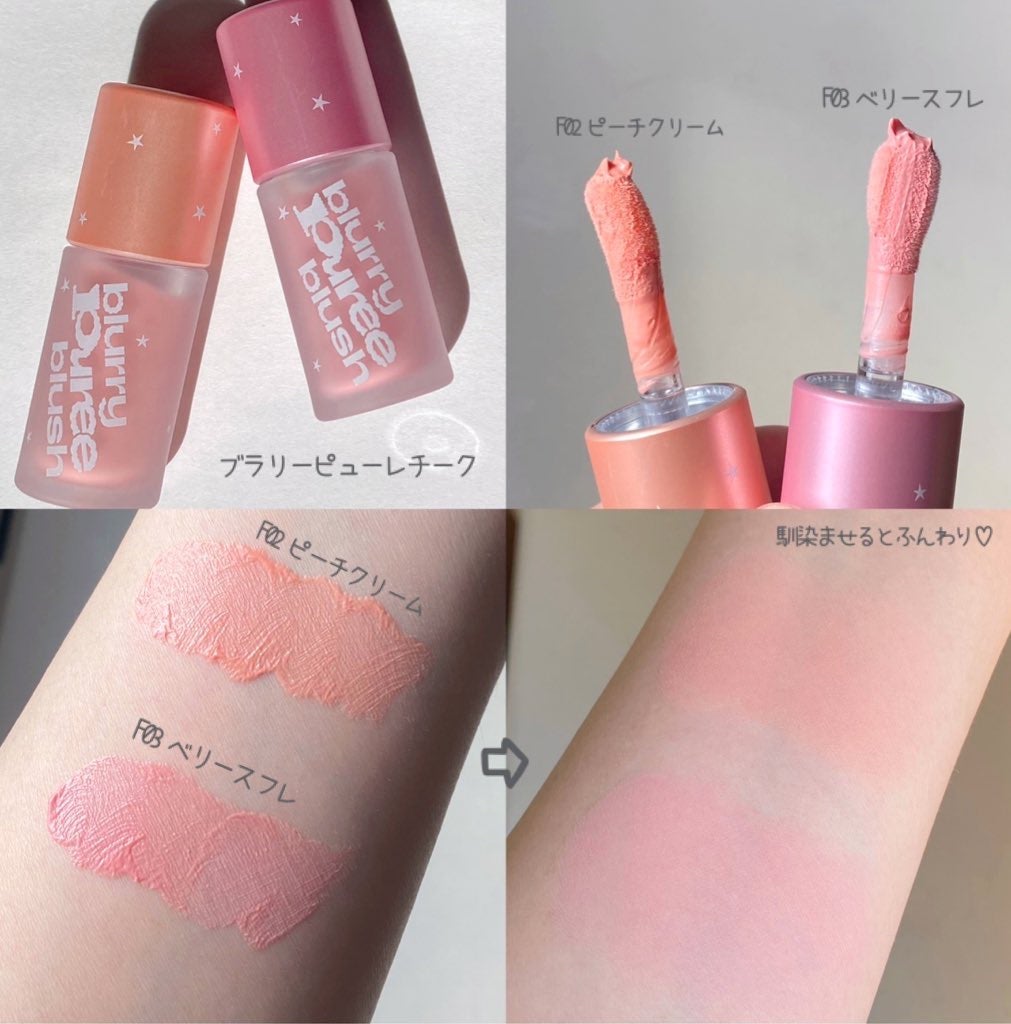 ジェリースティック/tiptoe/口紅を使ったクチコミ(2枚目)