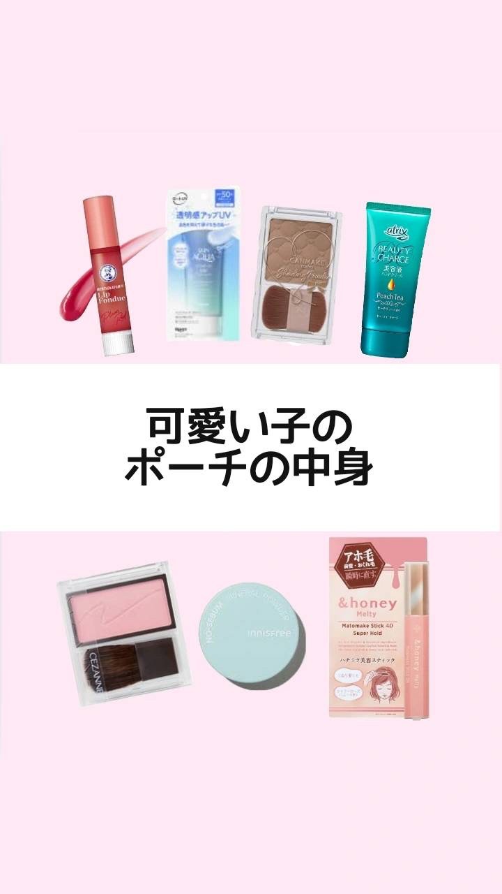 モイストピュアカラーリップ/ニベア/リップクリームを使ったクチコミ（1枚目）