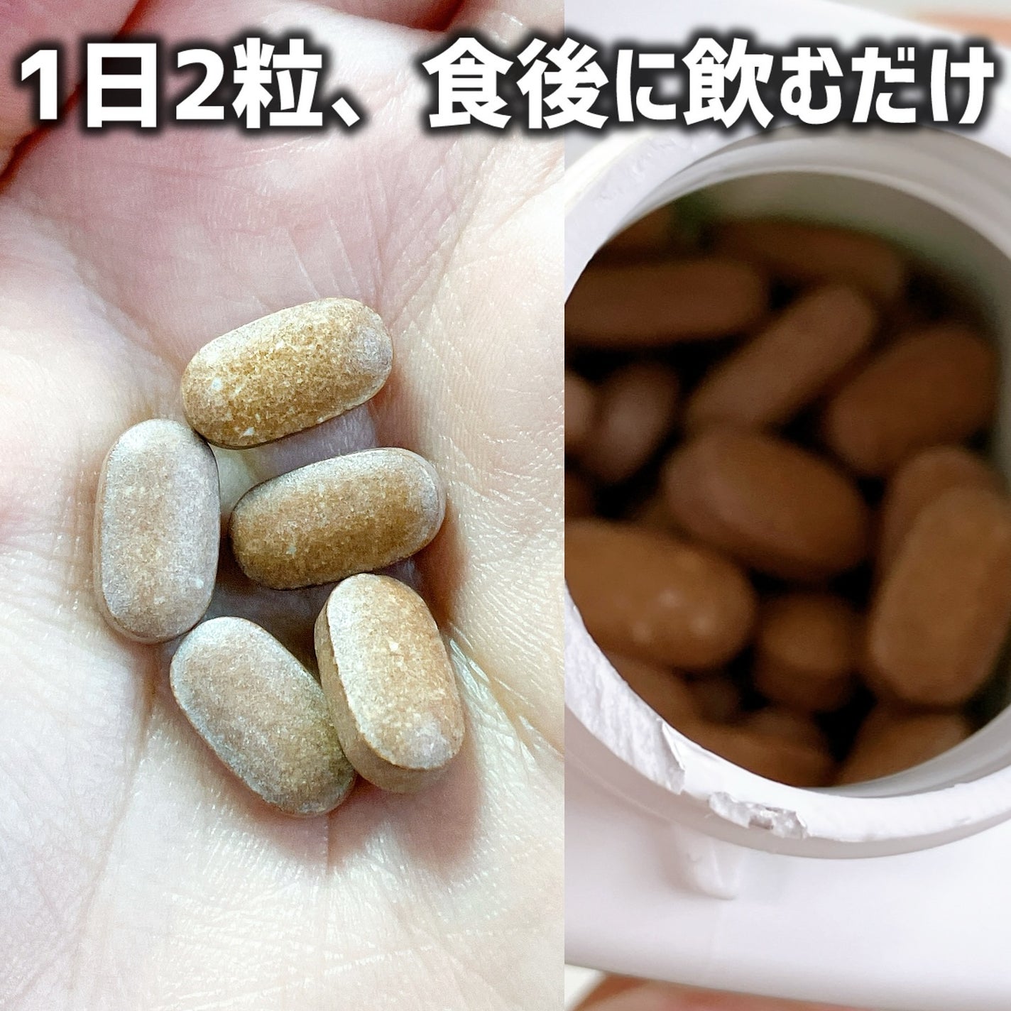 メタグリーンスリムアップ/VITALBEAUTIE/ボディサプリメントを使ったクチコミ(2枚目)