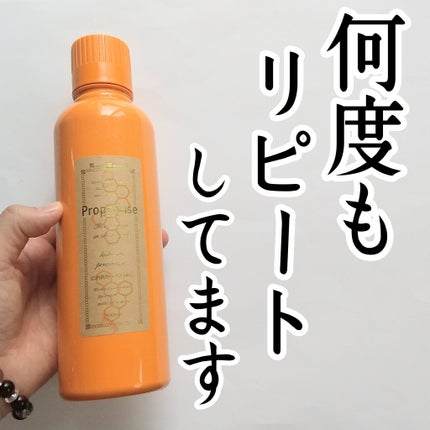 プロポリンス/プロポリンス/マウスウォッシュ・スプレーを使ったクチコミ(1枚目)