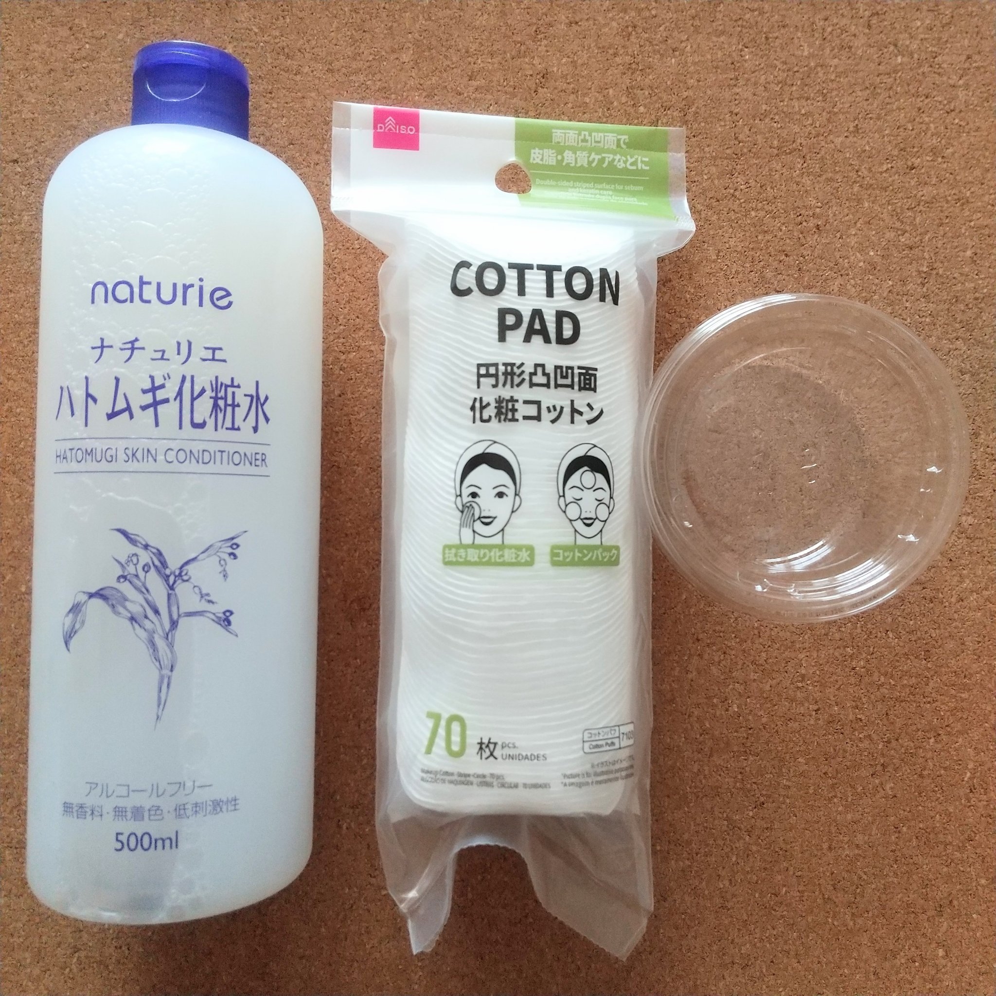 ハトムギ化粧水(ナチュリエ スキンコンディショナー R )/ナチュリエ/化粧水を使ったクチコミ（1枚目）