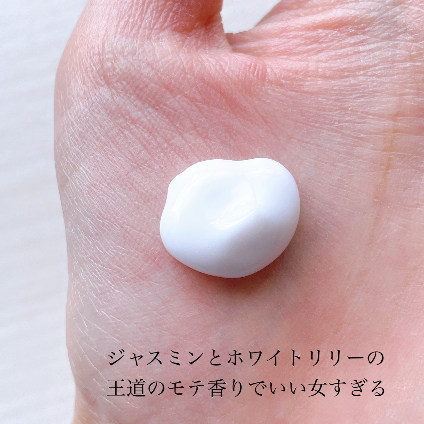 バイブラント ラディアンス アロマミルク/ジョンソンボディケア/ボディミルクを使ったクチコミ(4枚目)