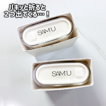 センシティブポケットサンスティック/SAM'U/日焼け止めスティックを使ったクチコミ(3枚目)