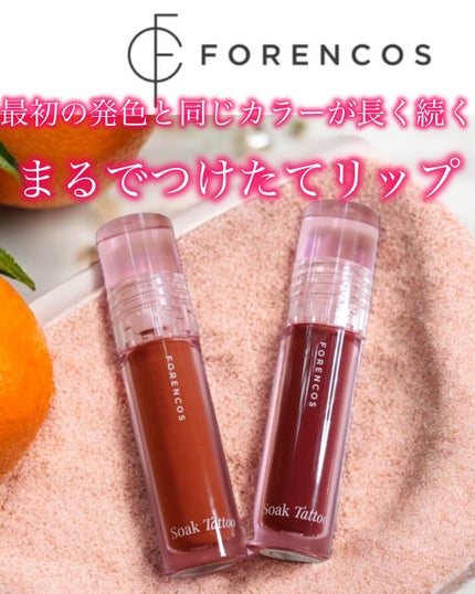 Soak Tattoo Tint/フォレンコス/リップグロスを使ったクチコミ(1枚目)