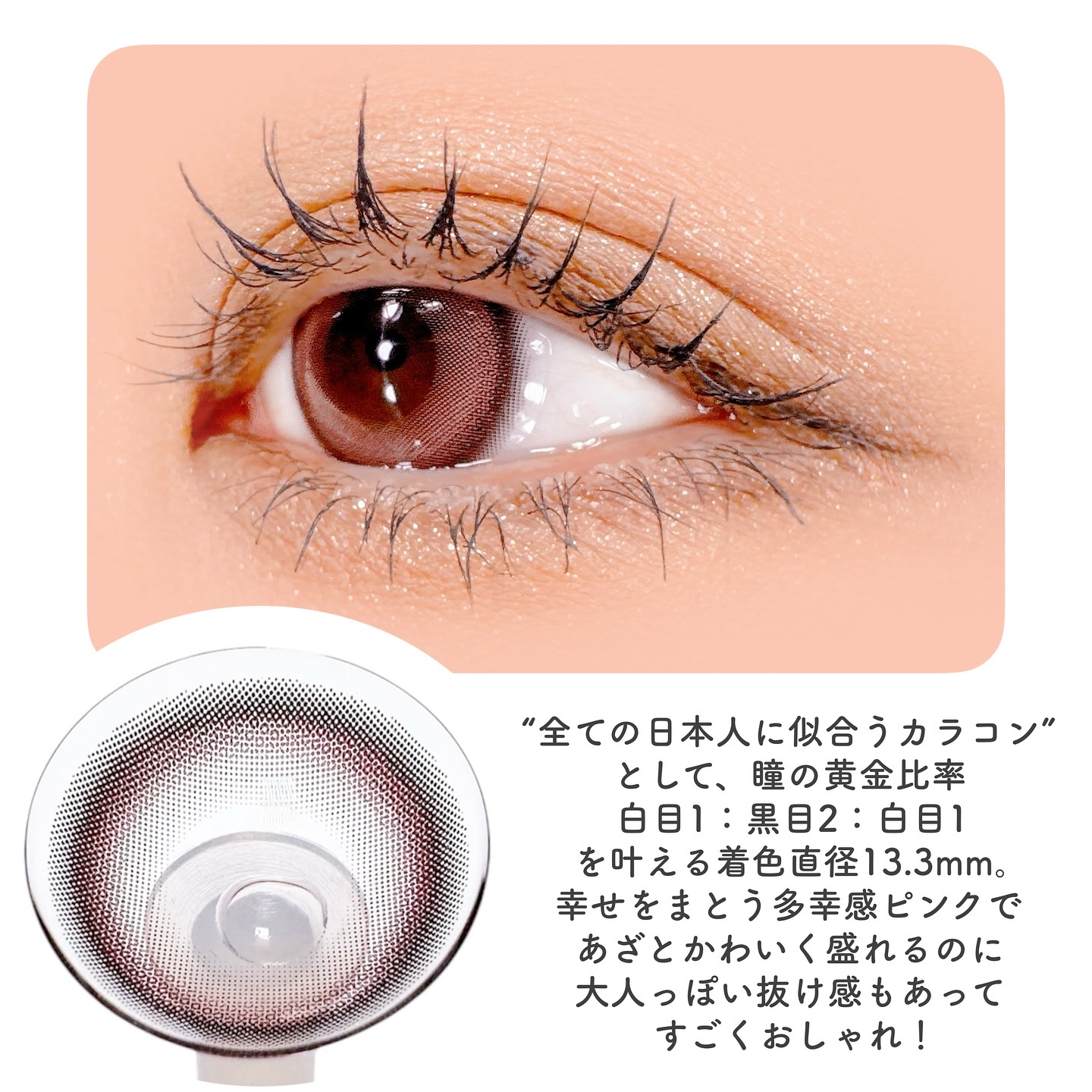 chiffon/meilly/ワンデー（１DAY）カラコンを使ったクチコミ（2枚目）