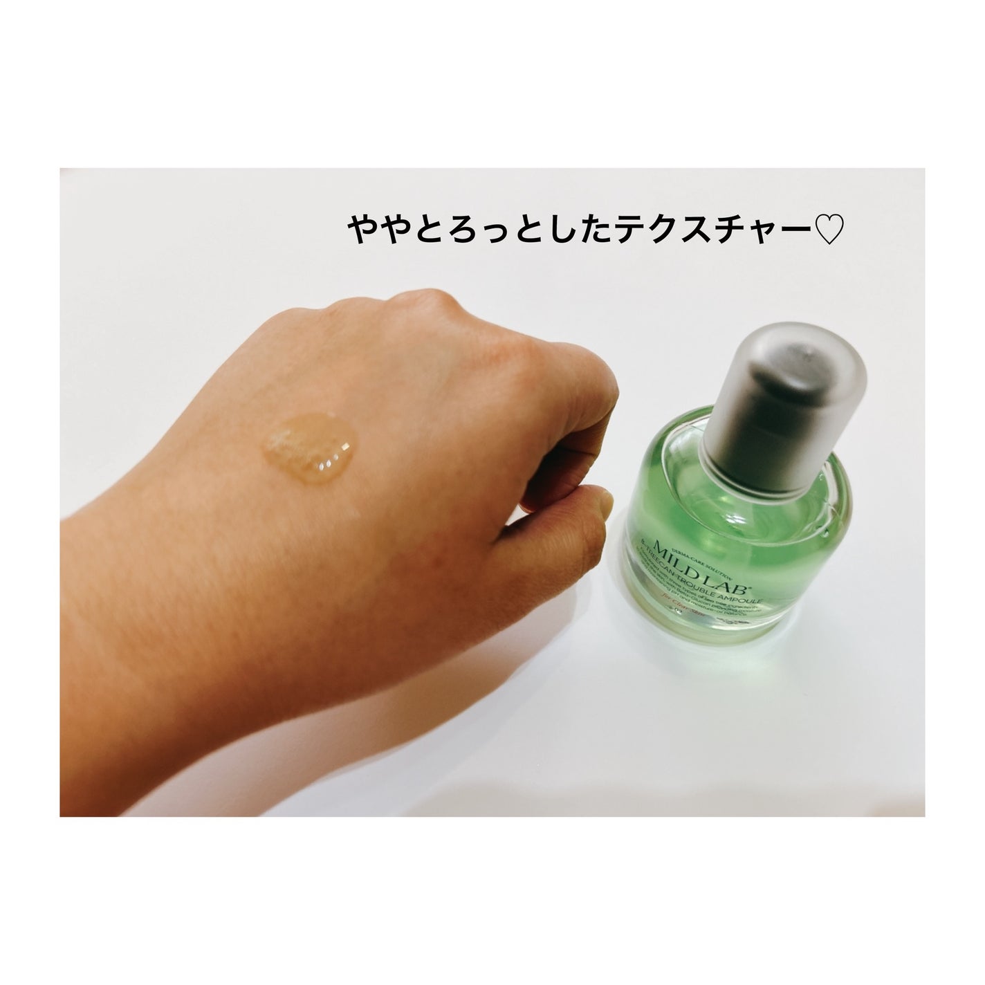 SAKI♡ on LIPS 「♡♡♡#PR投稿です✏️マイルドラボ様のベータツリカン肌荒れ..」(5枚目)