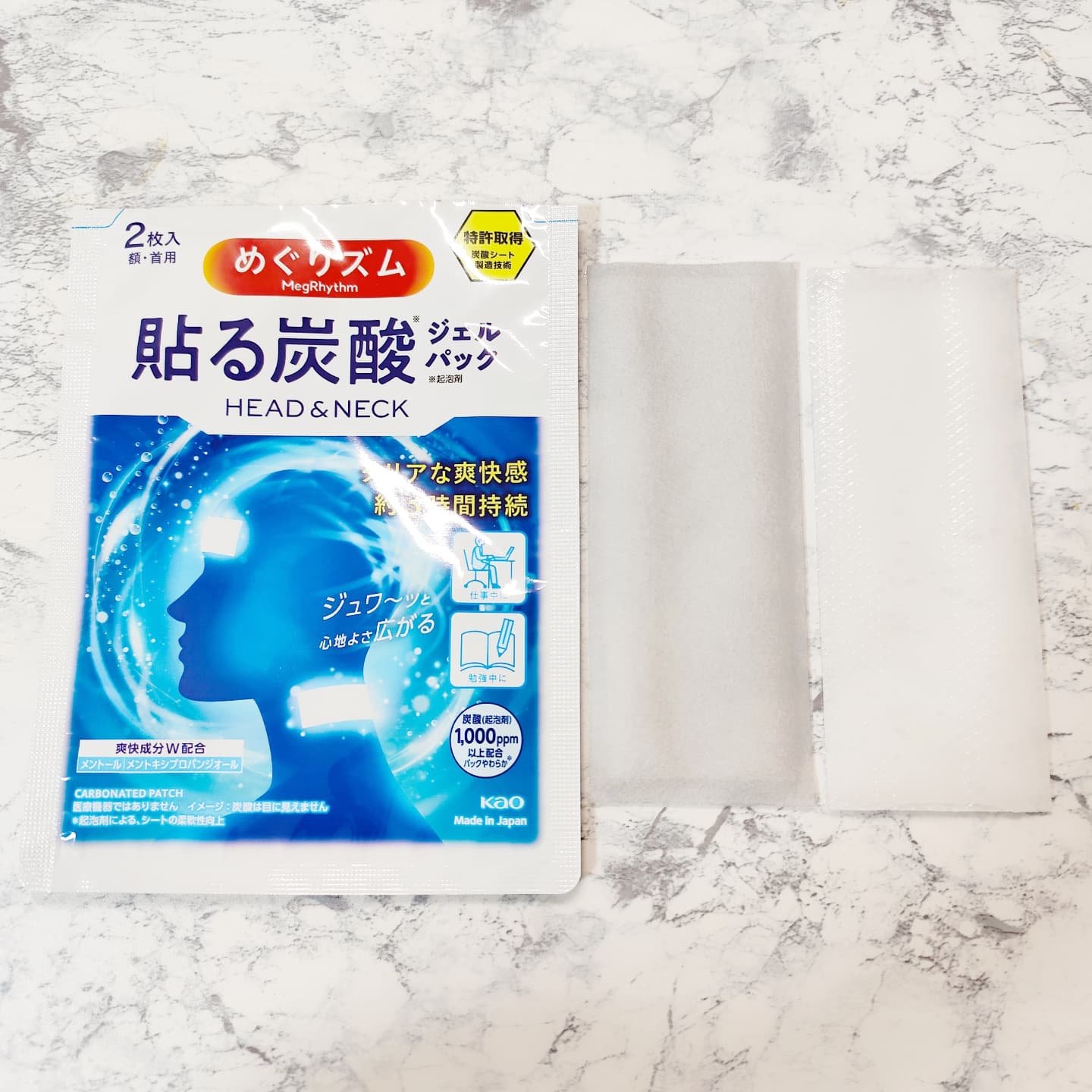 貼る炭酸ジェルパック　HEAD＆NECK/めぐりズム/ネック・デコルテケアを使ったクチコミ（3枚目）