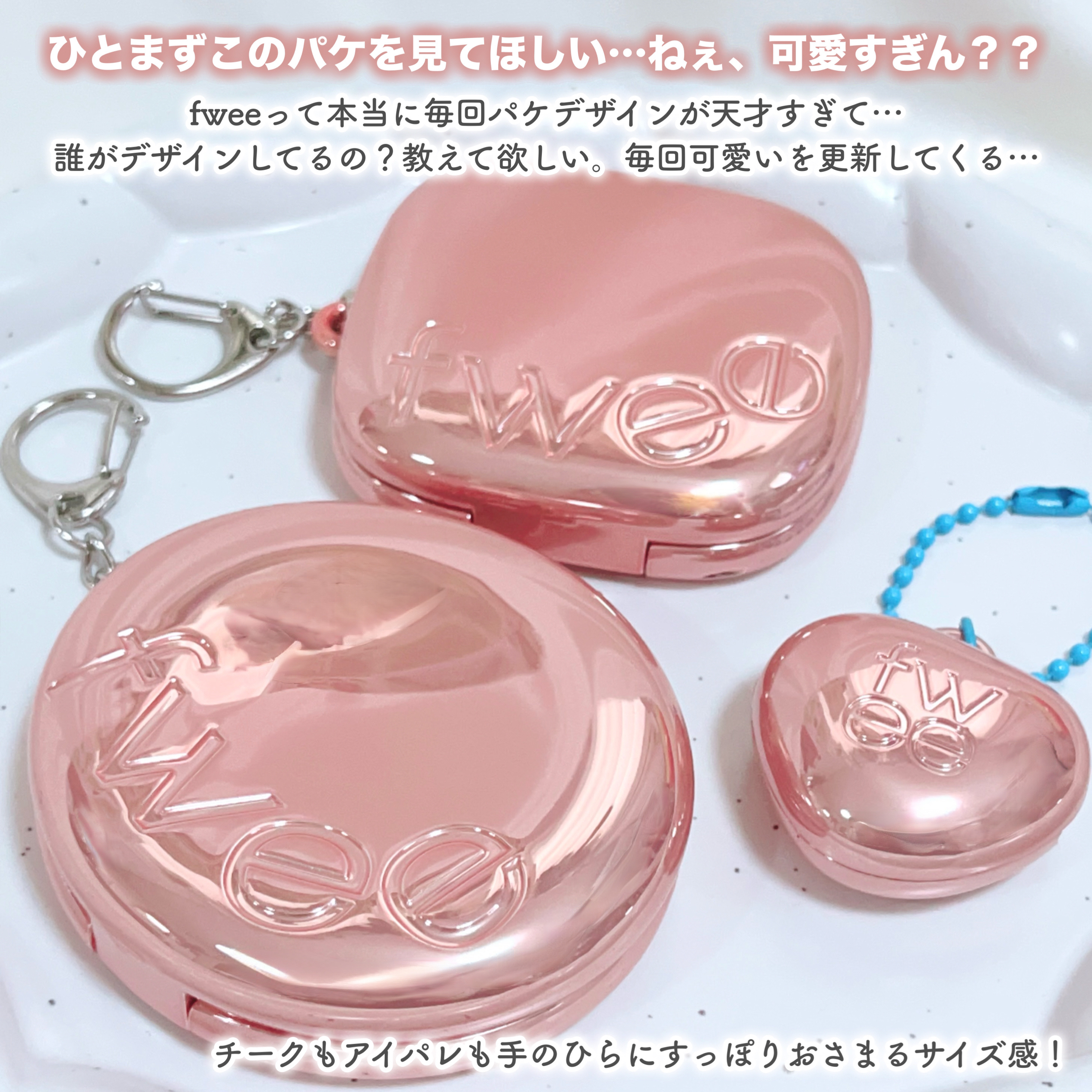 フィー ポケットアイパレット/fwee/アイシャドウパレットを使ったクチコミ（2枚目）