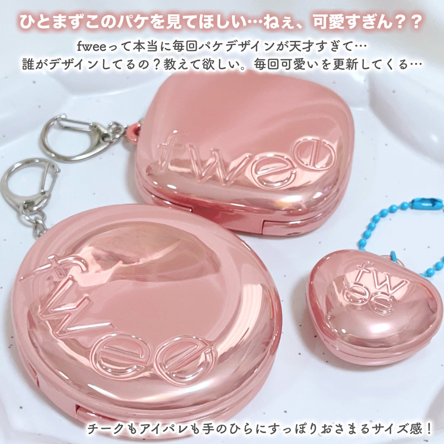 フィー ポケットアイパレット/fwee/アイシャドウパレットを使ったクチコミ(2枚目)