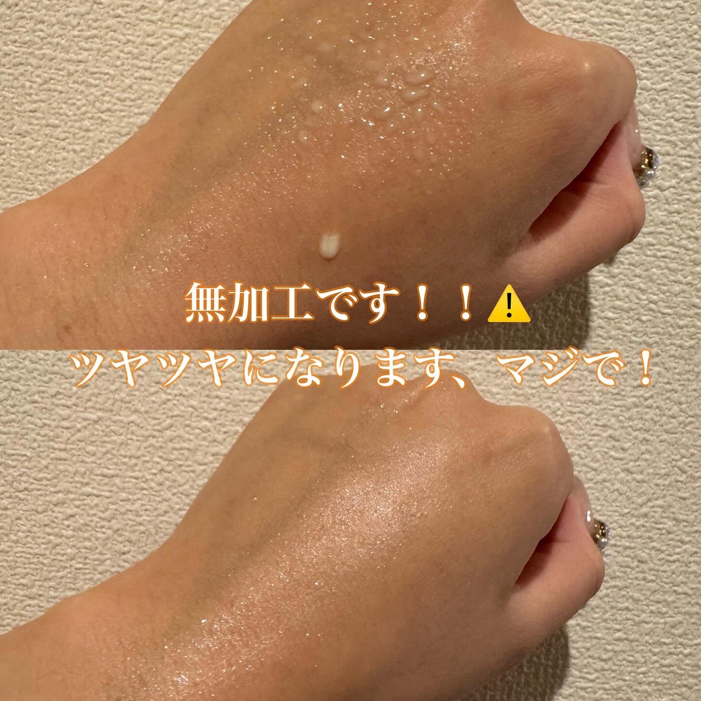 ダルバ ホワイトトリュフファーストスプレーセラム/ダルバ/ミスト状化粧水を使ったクチコミ(2枚目)