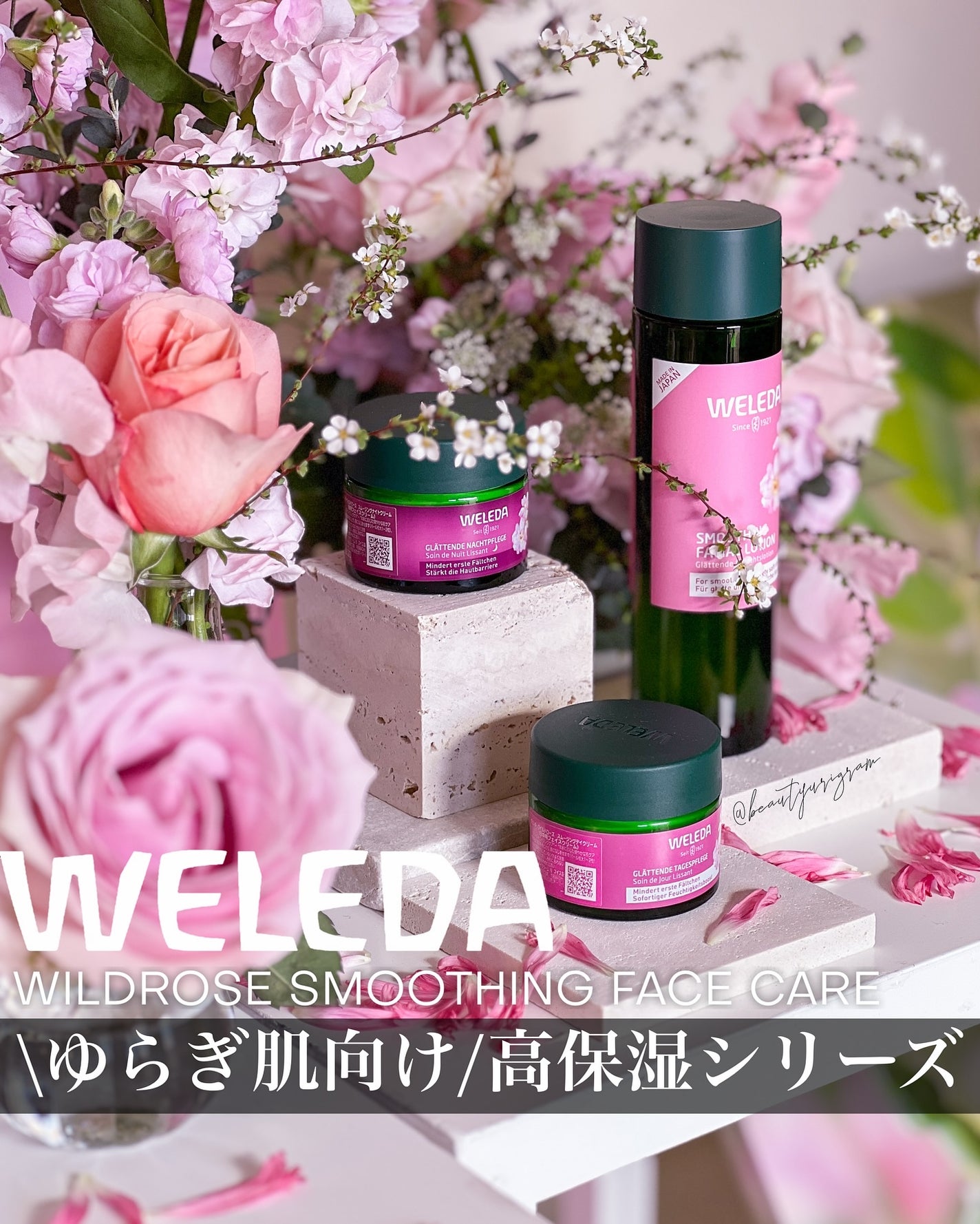 ワイルドローズ スムージングローション/WELEDA/化粧水を使ったクチコミ(1枚目)