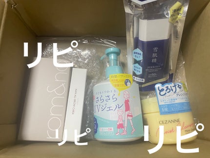 雪肌精 スキンケア UV エッセンス ミルク | 60g 雪肌精 | LIPS 雪肌精 スキンケア UV エッセンス ミルク | 60g 雪肌精 | LIPS