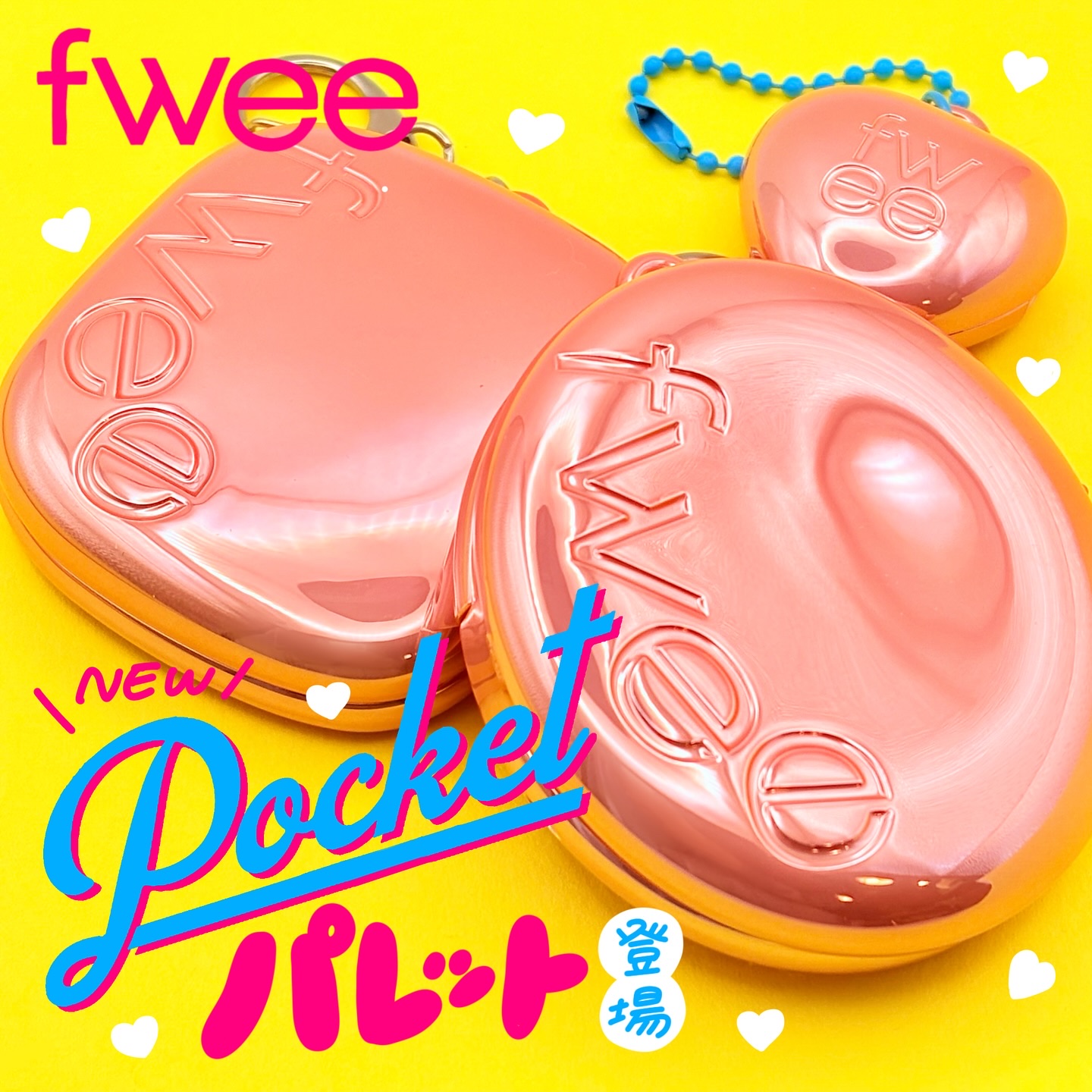 フィー ポケットアイパレット/fwee/アイシャドウパレットを使ったクチコミ（1枚目）