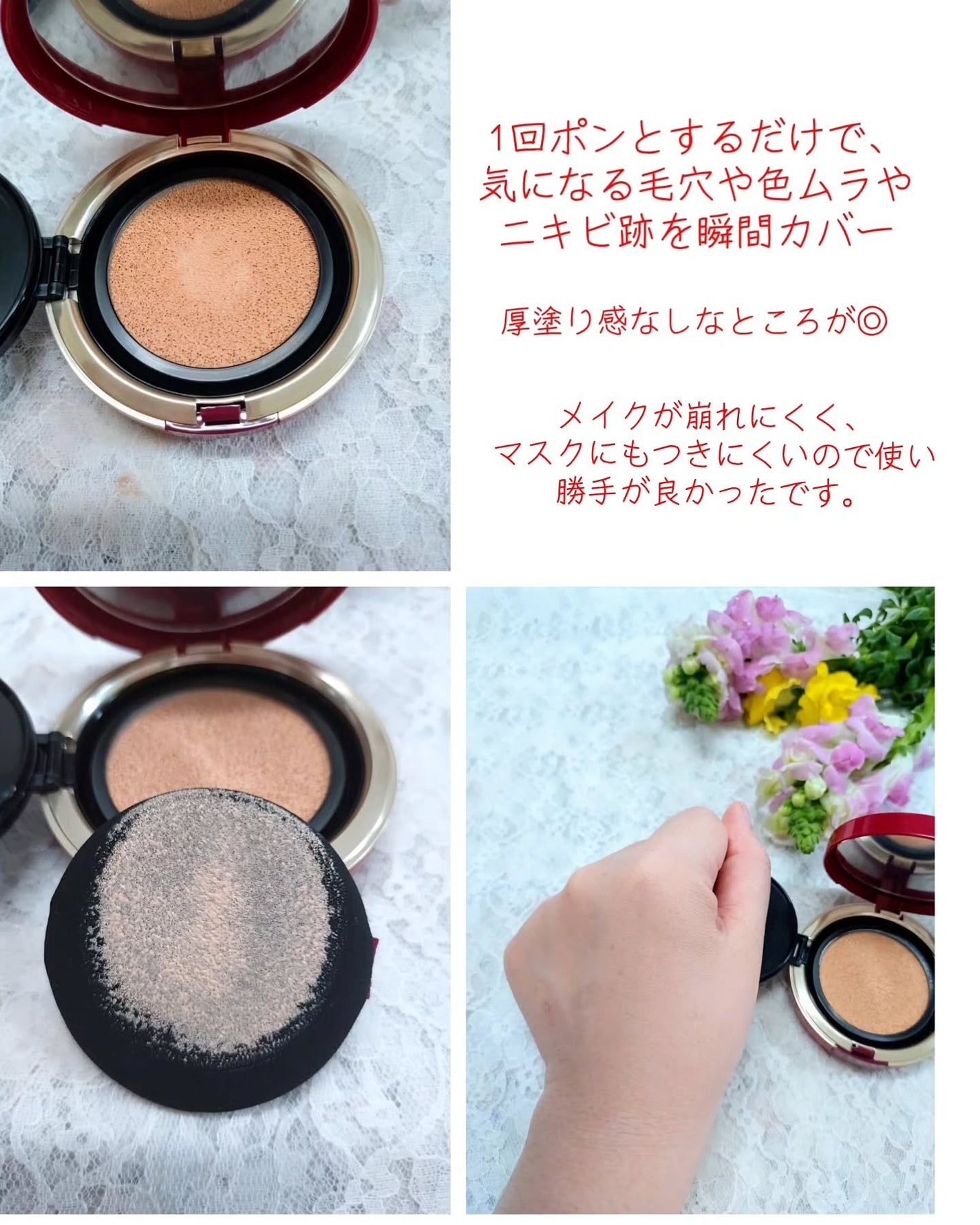 インテグレート プロフィニッシュクッション/インテグレート/クッションファンデーションを使ったクチコミ(2枚目)