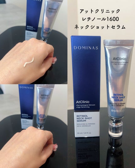 アットクリニック レチノール1600 ネックショット セラム/DOMINAS/ネック・デコルテケアを使ったクチコミ(3枚目)