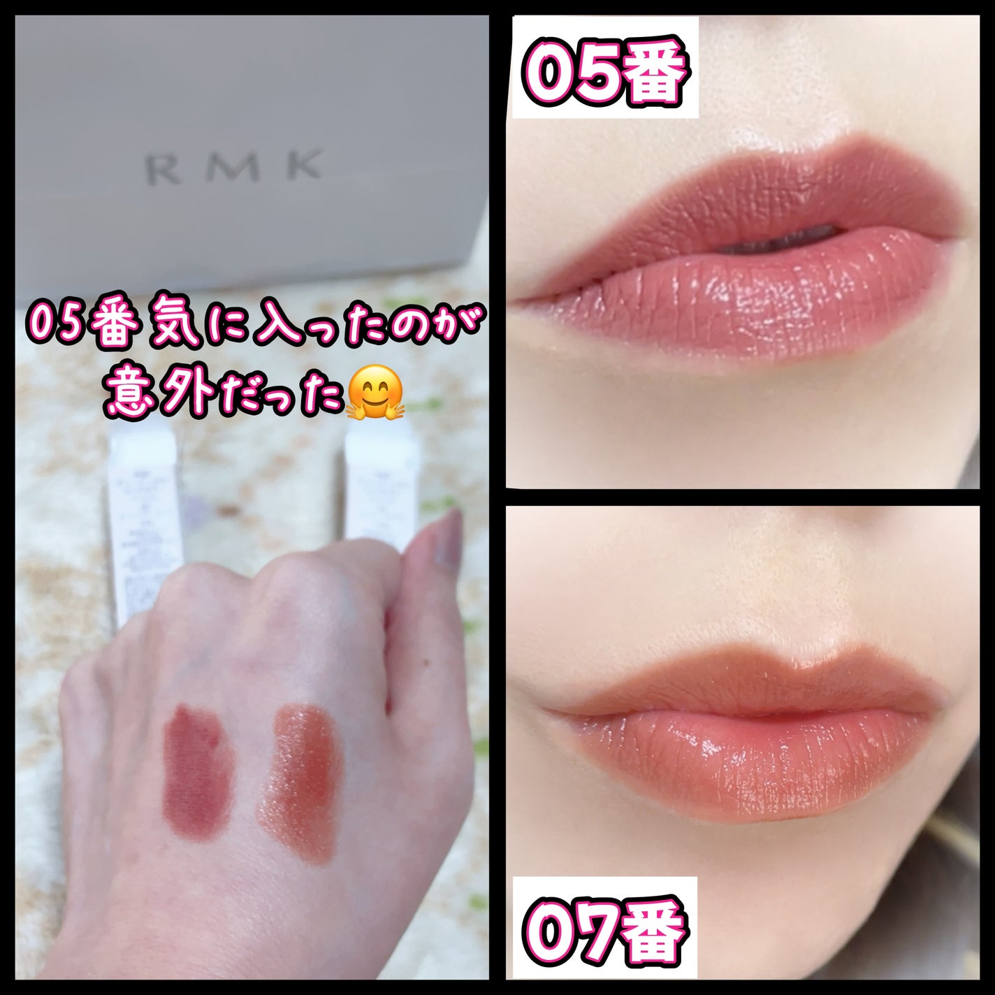 RMK デューイーメルト リップカラー/RMK/口紅を使ったクチコミ(3枚目)