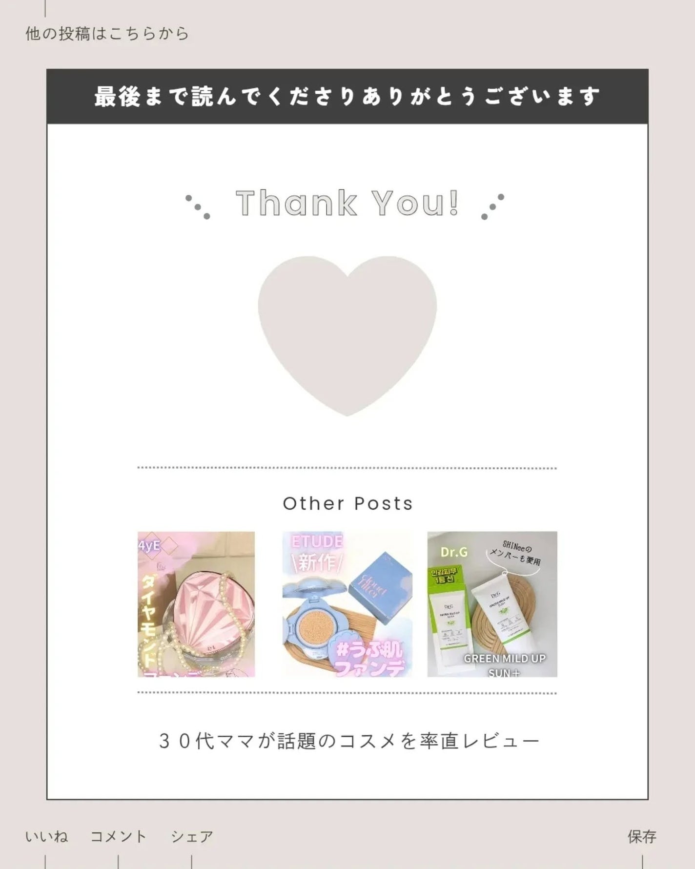 アンリミテッド ケア ツヤ セラム ファンデーション/shu uemura/リキッドファンデーションを使ったクチコミ(5枚目)