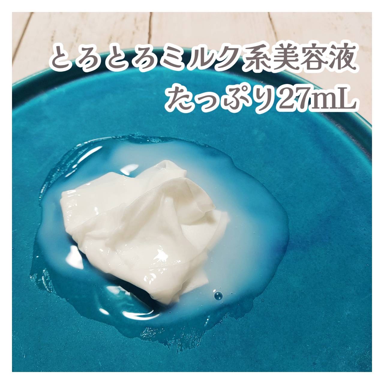 リアルバリア エクストリームクリームマスク/Real Barrier/シートマスク・パックを使ったクチコミ（2枚目）