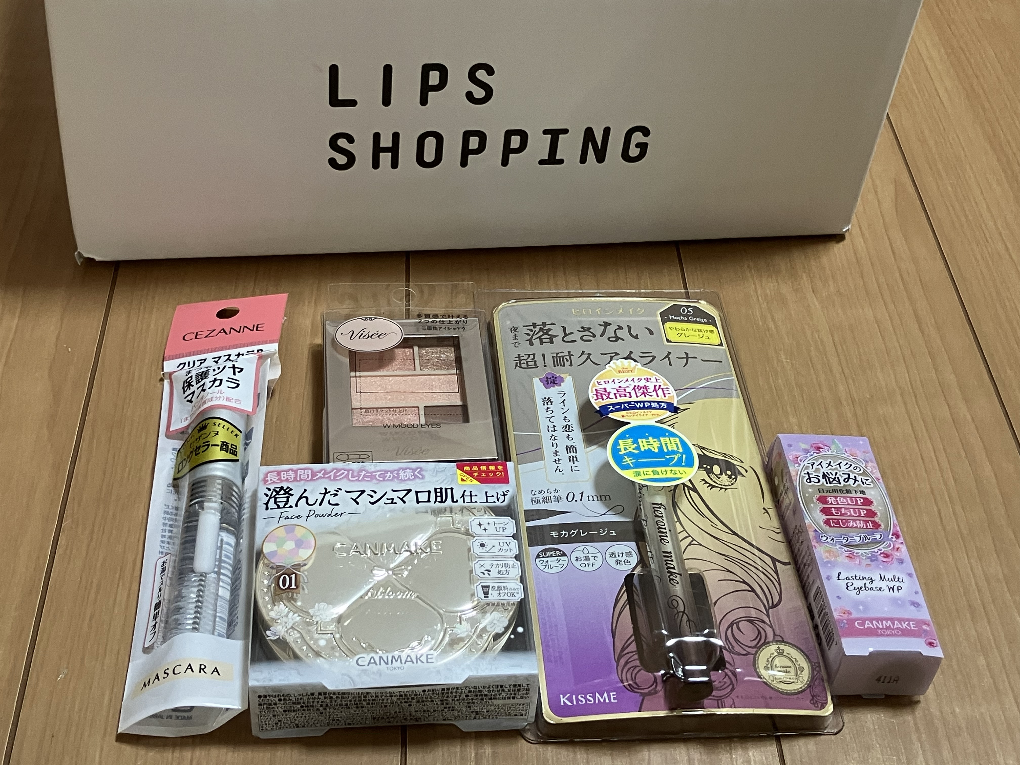 ラスティングマルチアイベース WP/キャンメイク/アイシャドウベースを使ったクチコミ（1枚目）