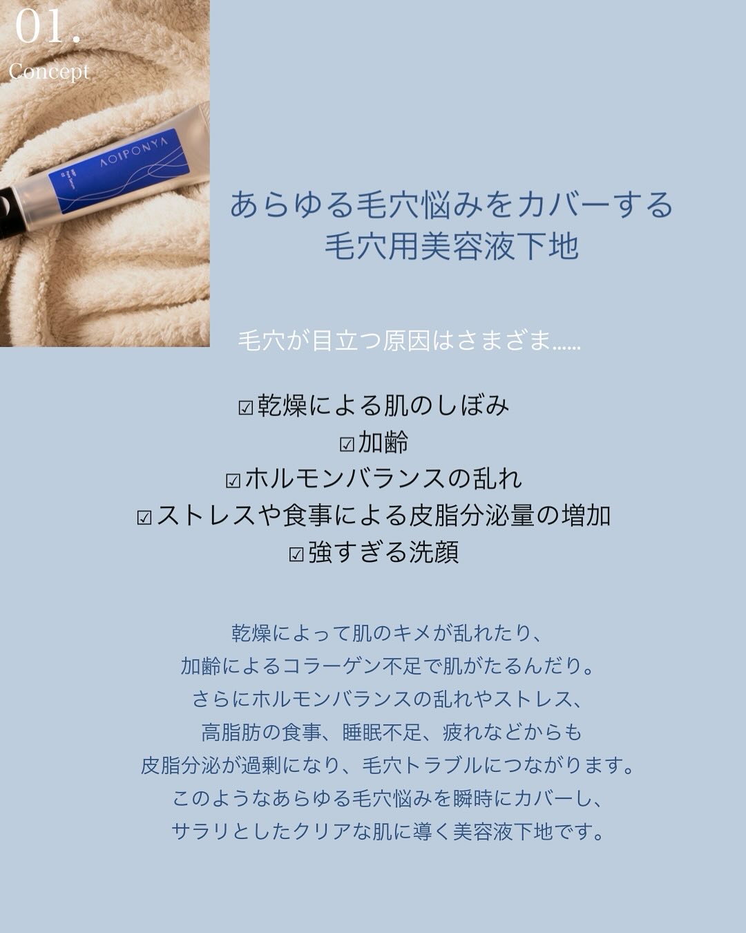 Pore Serum/AOIPONYA/美容液を使ったクチコミ（2枚目）