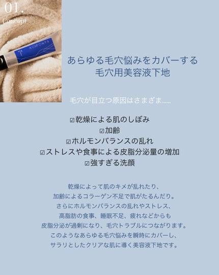 Pore Serum/AOIPONYA/美容液を使ったクチコミ(2枚目)
