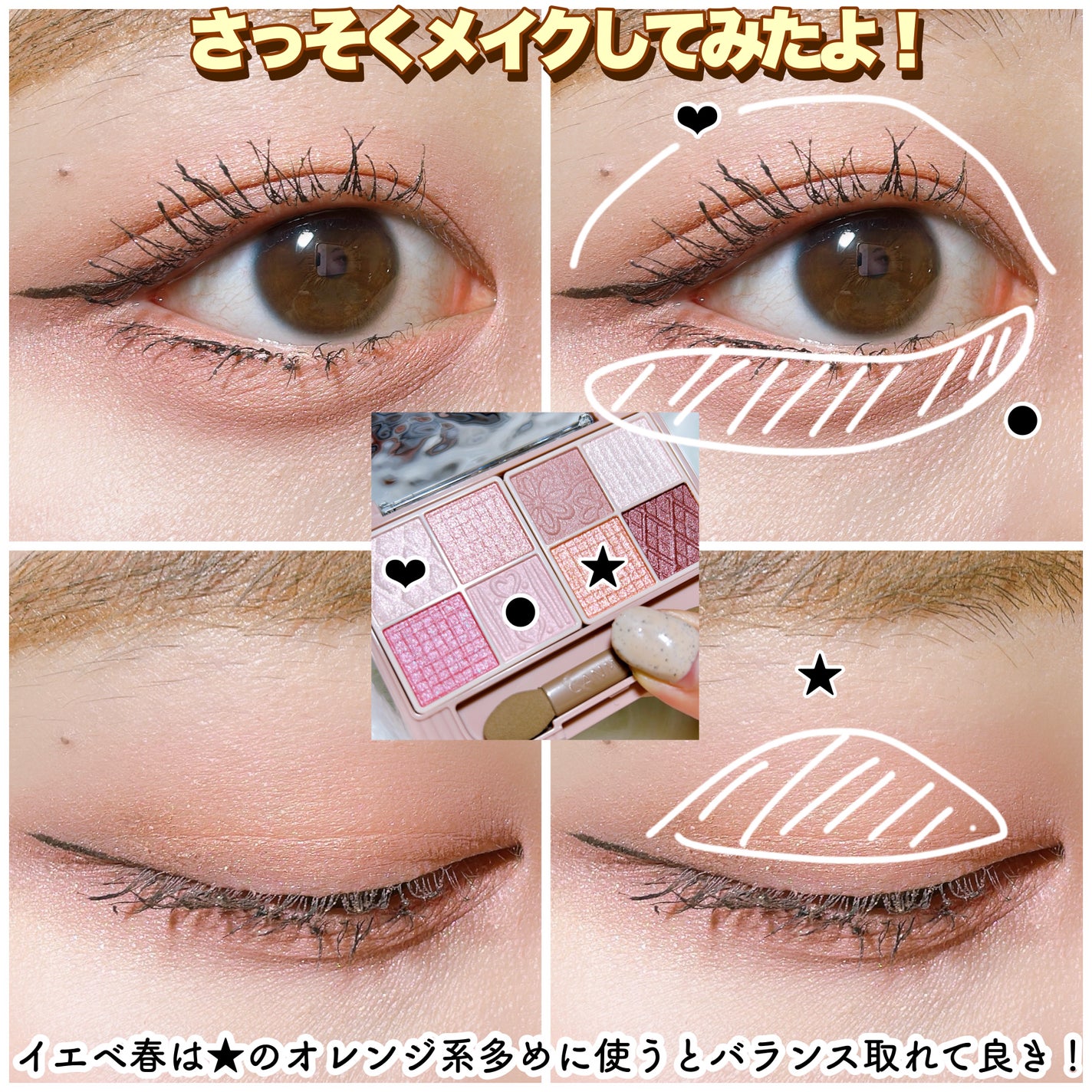 プティパレットアイズ/キャンメイク/パウダーアイシャドウを使ったクチコミ(5枚目)