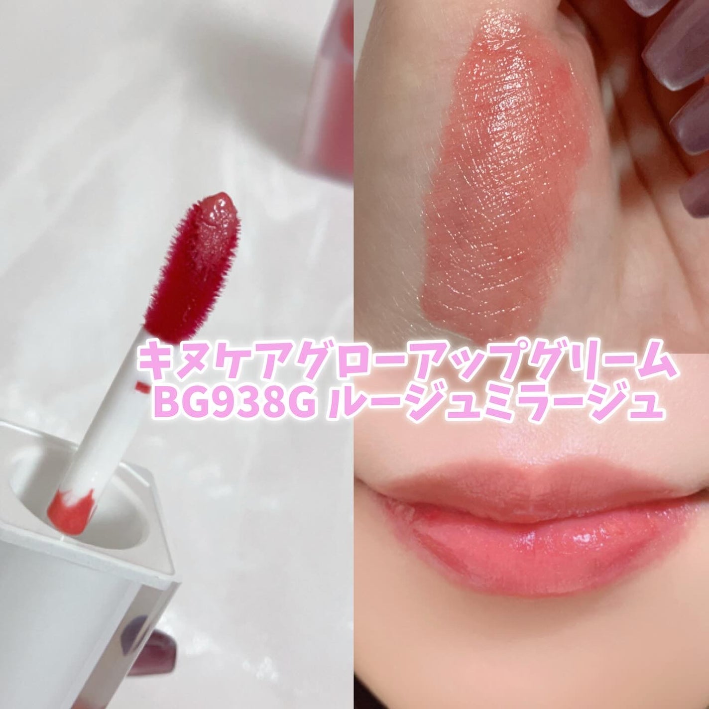 ããã±ã¢ã°ããŒã¢ãã ã°ãªãŒã /shu uemura/å£çŽ
ã䜿ã£ãã¯ãã³ãïŒ4æç®ïŒ