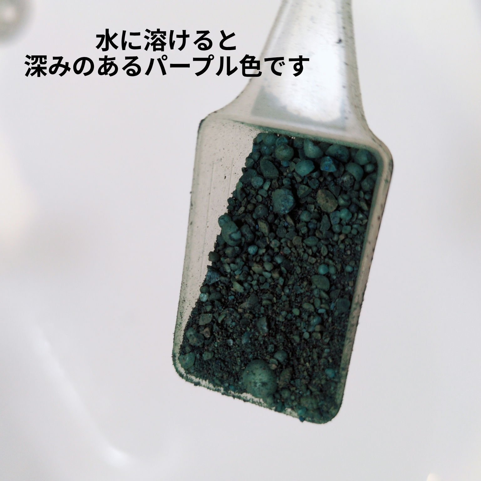 汗かきエステ気分 スウィートドリーム/マックス/無機塩系入浴剤を使ったクチコミ（2枚目）