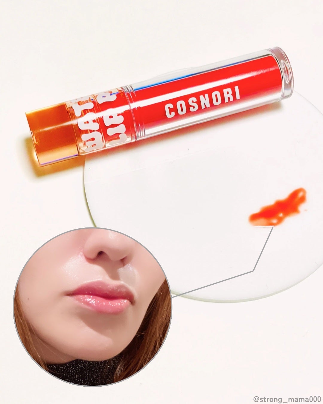 ウォーターフルリッププランパー/COSNORI/リッププランパーを使ったクチコミ(5枚目)