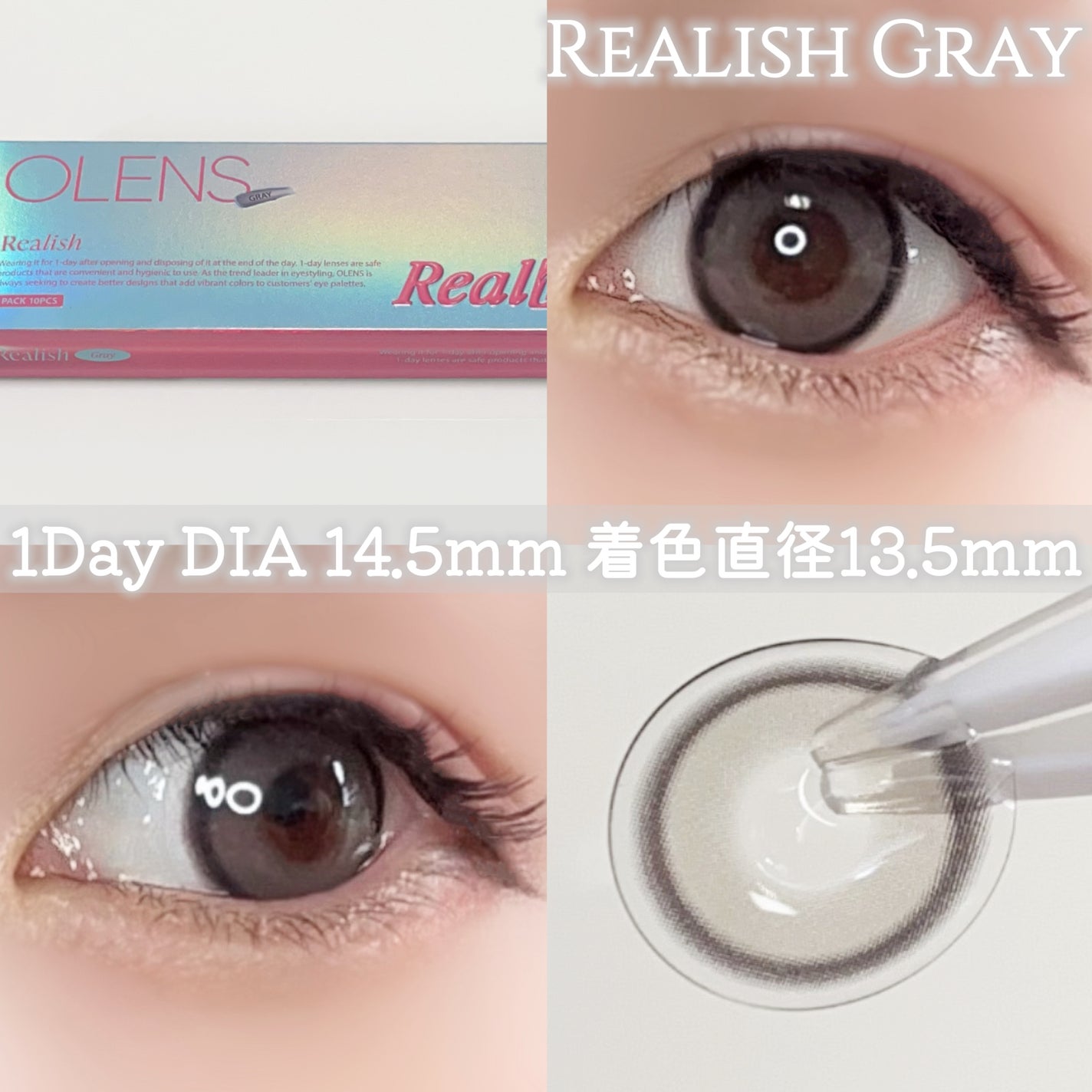 Real Ring 1day/OLENS/ワンデー(1DAY)カラコンを使ったクチコミ(3枚目)