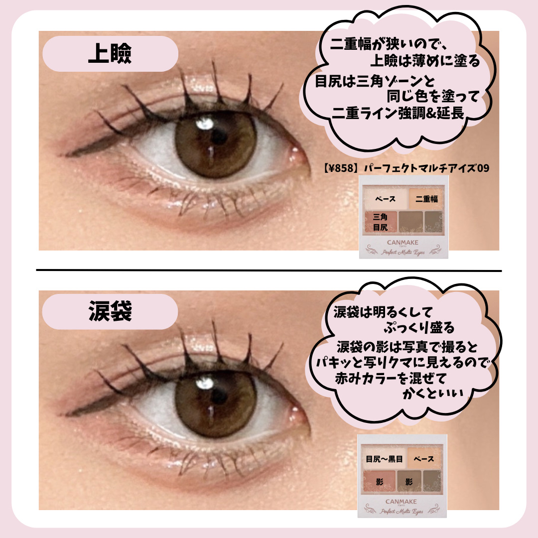 ベターザンチーク/rom&nd/パウダーチークを使ったクチコミ（3枚目）