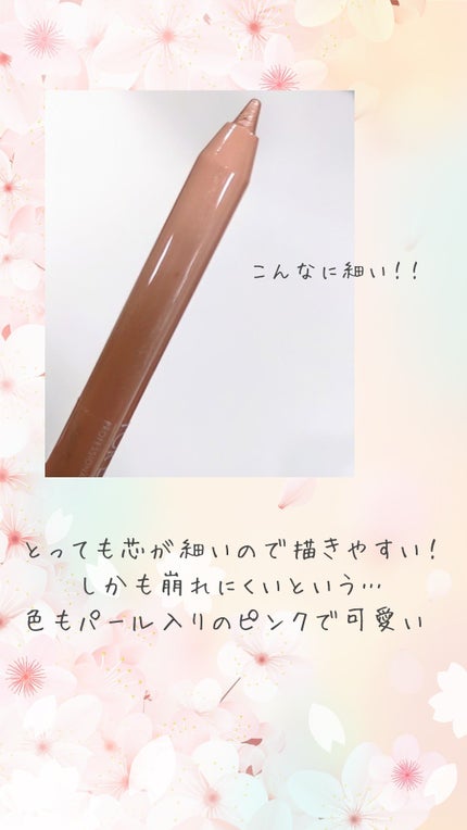 アクアレジスト カラーペンシル/MAKE UP FOR EVER/ペンシルアイライナーを使ったクチコミ(2枚目)