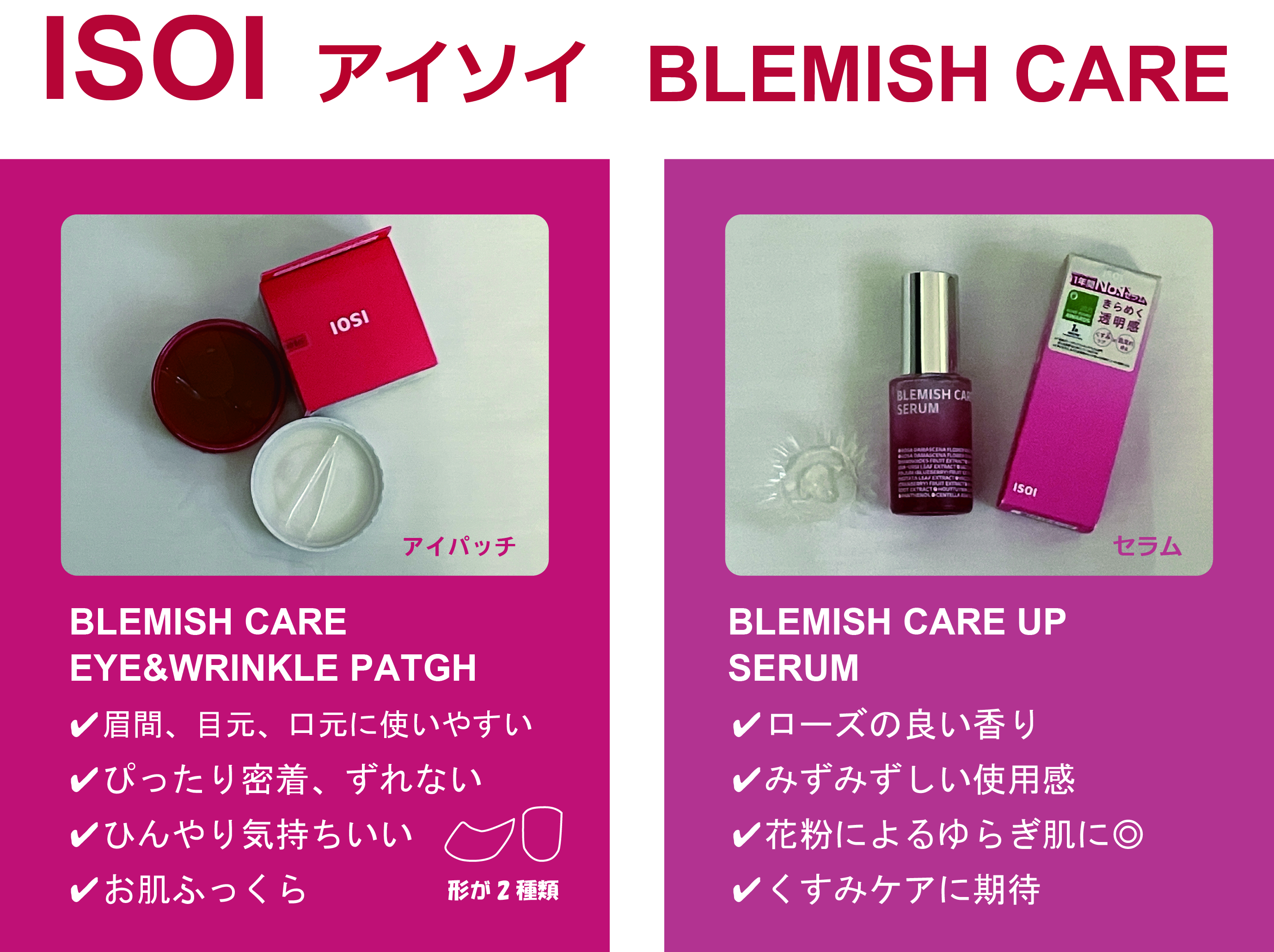 アイソイ 目元集中ケア アイゲルパッチ /ISOI/アイケア・アイクリームを使ったクチコミ（3枚目）