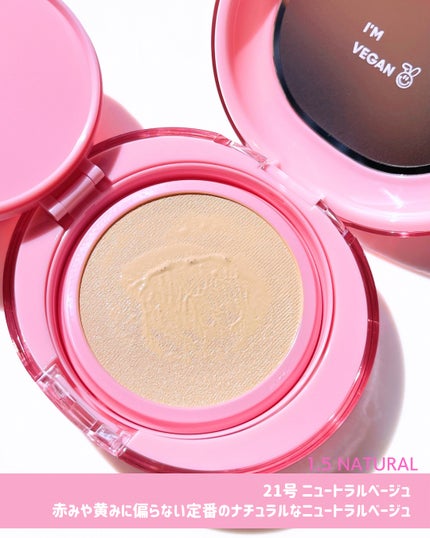 デューティント/AMUSE/リップティントを使ったクチコミ(4枚目)