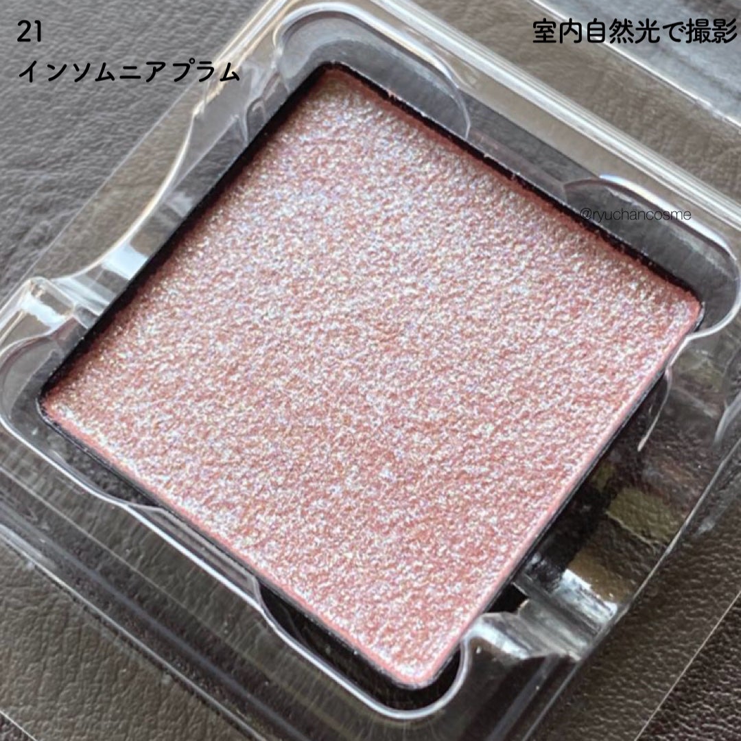 RMK インフィニシェイド シングル アイシャドウ/RMK/単色アイシャドウを使ったクチコミ(4枚目)