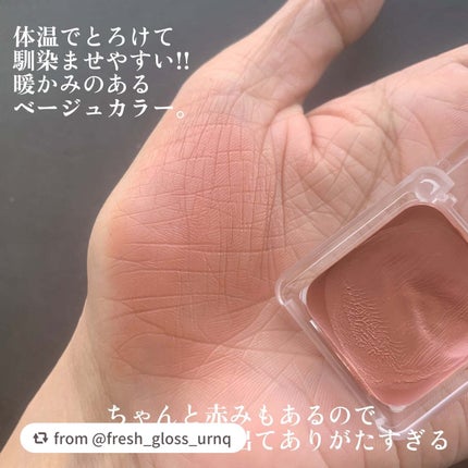 リップ & チーク バーム/ちふれ/口紅を使ったクチコミ(3枚目)