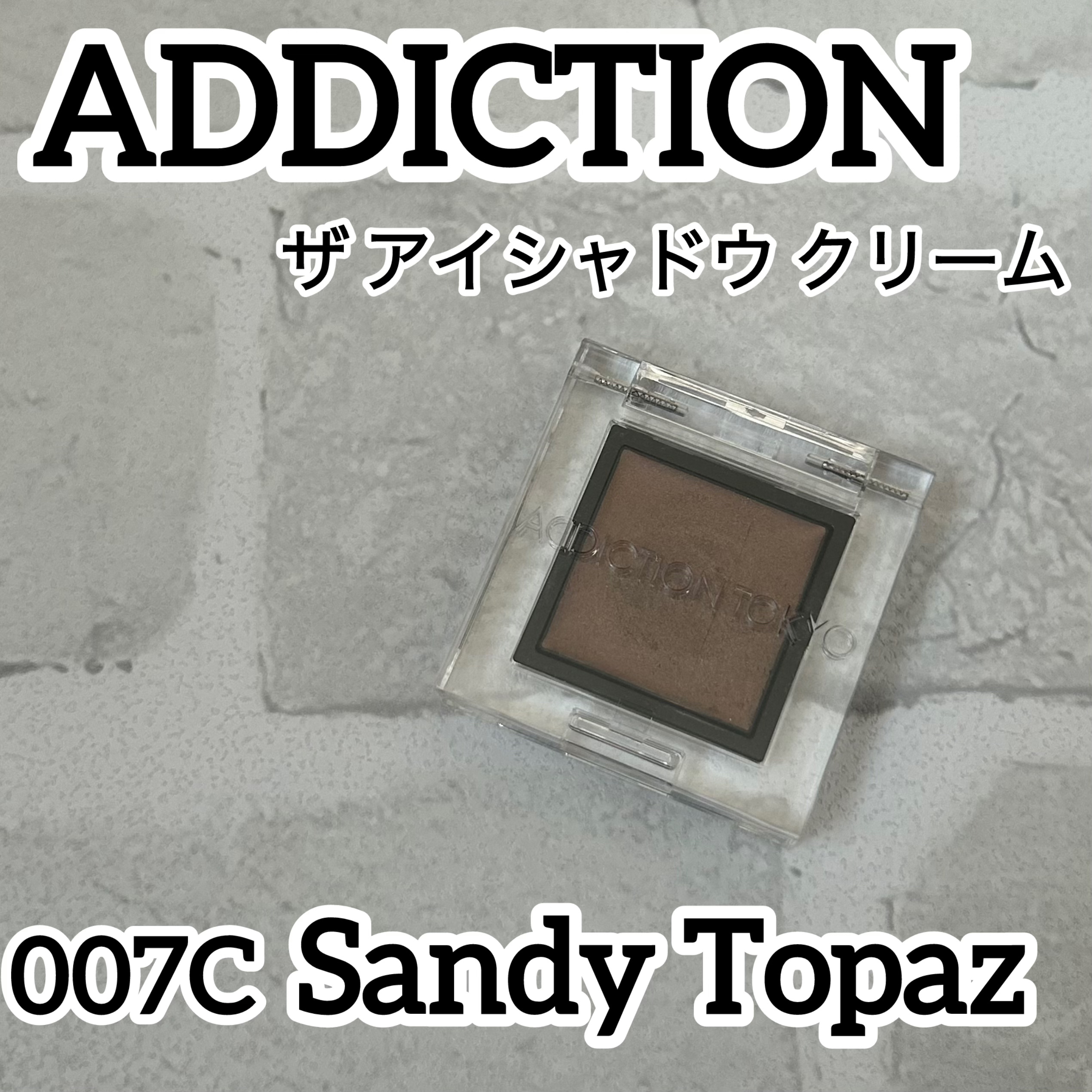 ADDICTION アディクション ザ アイシャドウ クリームのクチコミ「⁡
⁡
⁡
✩…✩…✩…✩…✩…✩…✩…✩…✩… 
⁡
⁡
ADDICTION
⁡
⁡
ザ ア.....」（1枚目）