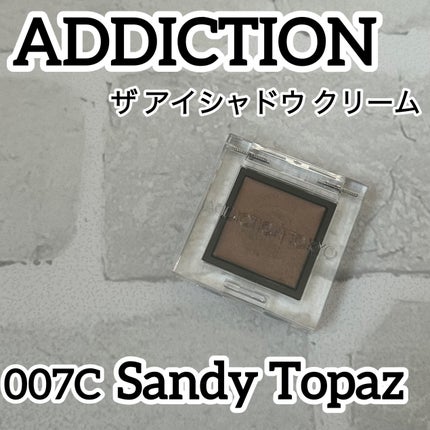 アディクション ザ アイシャドウ クリーム/ADDICTION/ジェル・クリームアイシャドウを使ったクチコミ(1枚目)
