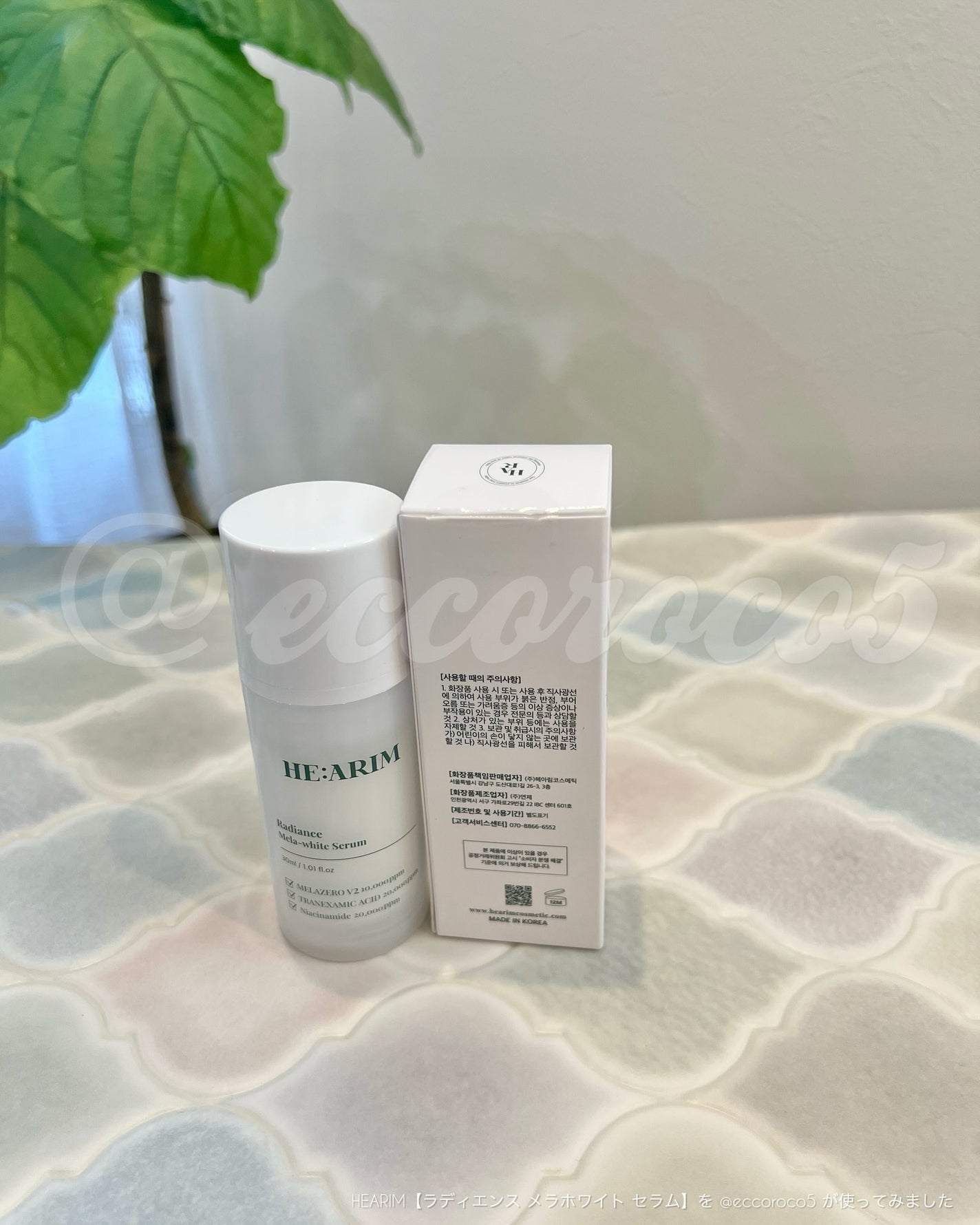 ラディエンスメラホワイトセラム/HEARIM/美容液を使ったクチコミ(4枚目)