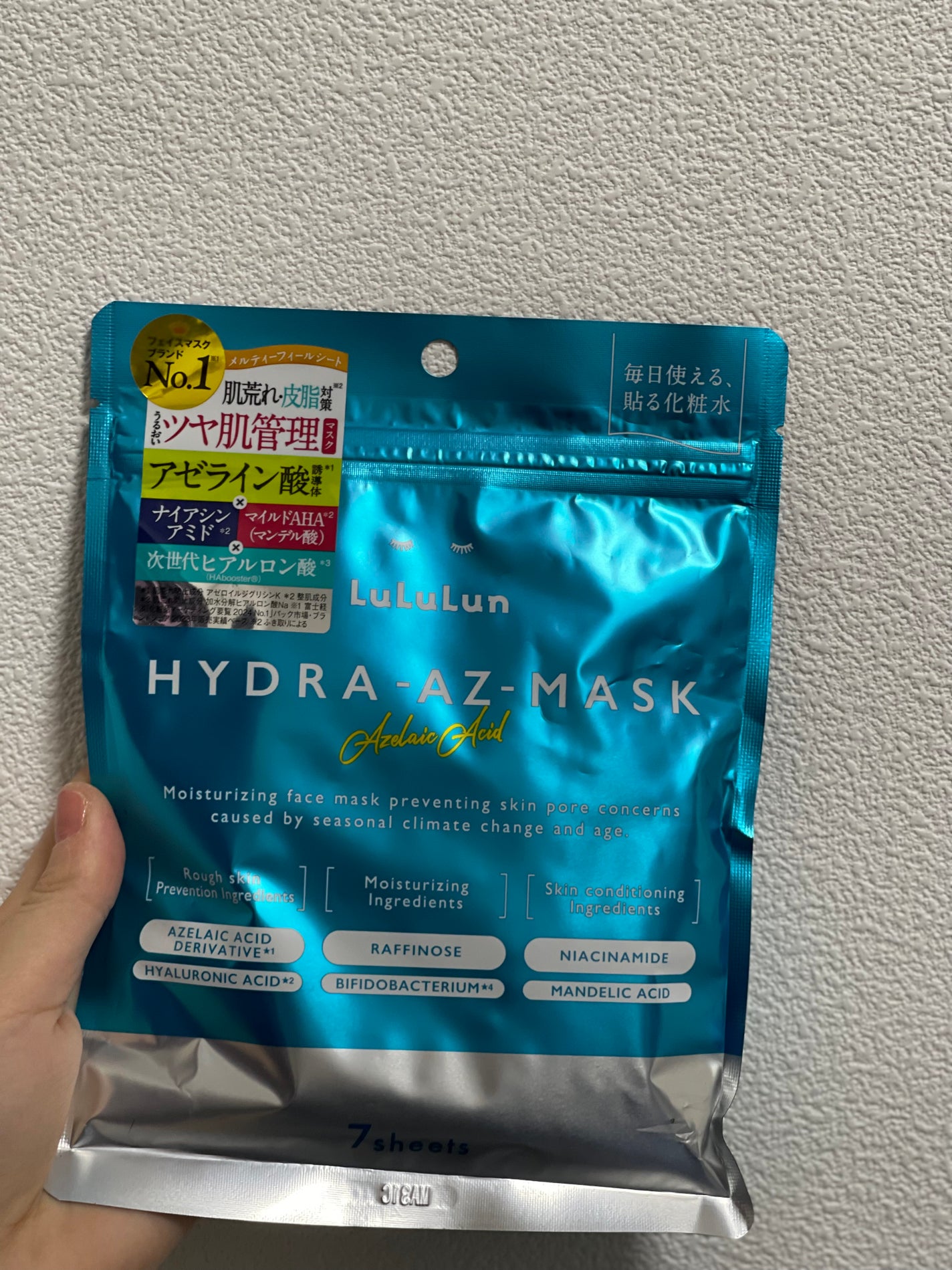 ã«ã«ã«ã³ ãã€ãã© AZ ãã¹ã¯/ã«ã«ã«ã³/ã·ãŒããã¹ã¯ã»ããã¯ã䜿ã£ãã¯ãã³ãïŒ1æç®ïŒ