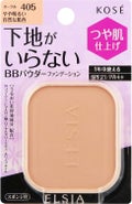プラチナム BB パウダーファンデーション 405 オークル(レフィル)