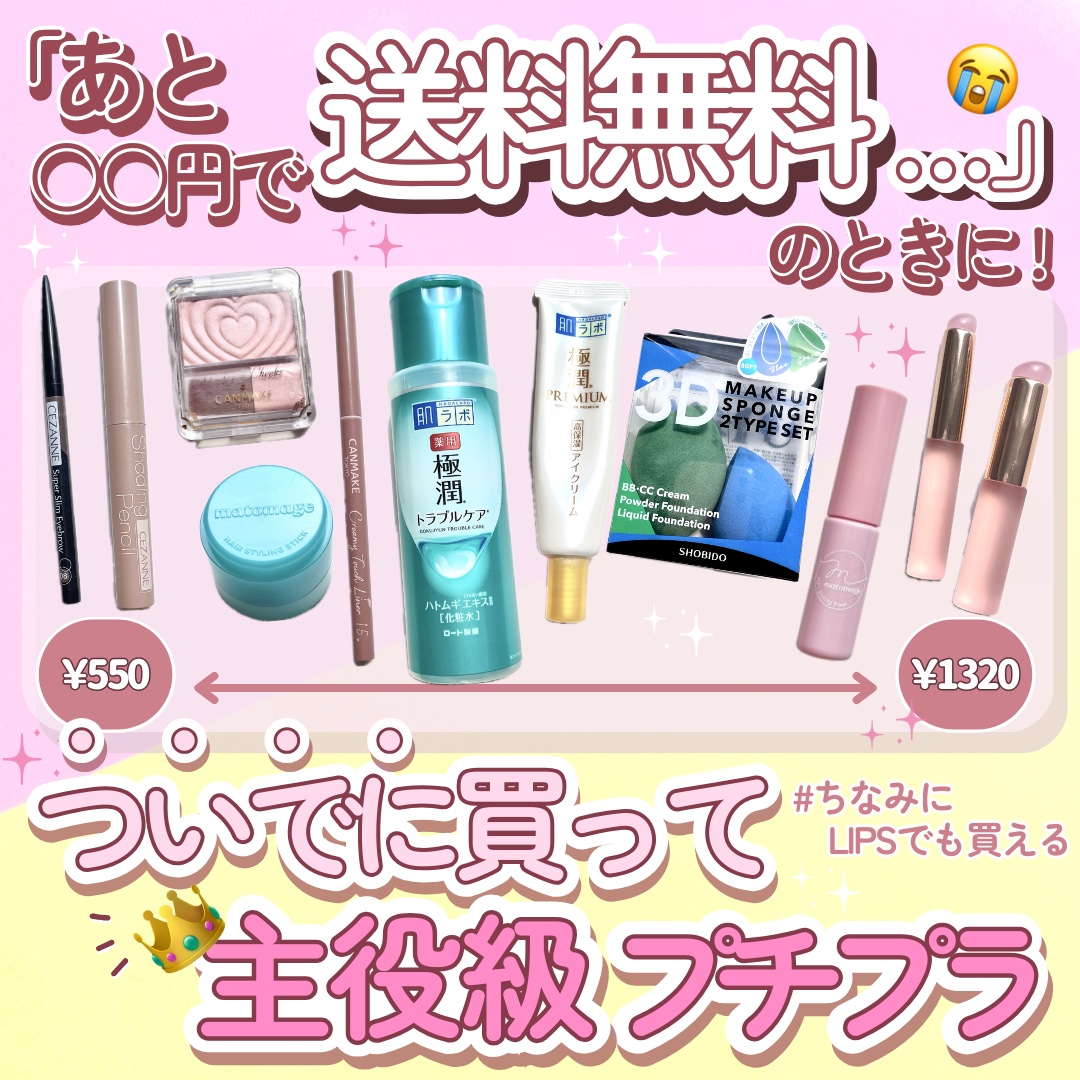 クリーミータッチライナー/キャンメイク/ジェルアイライナーを使ったクチコミ（1枚目）