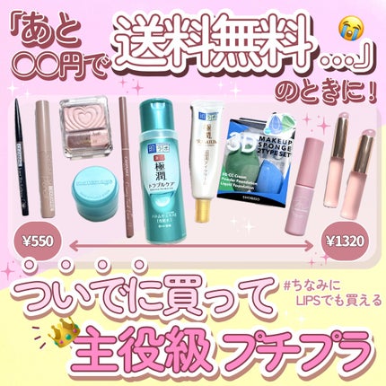 薬用 極潤 スキンコンディショナー/肌ラボ/化粧水を使ったクチコミ(1枚目)
