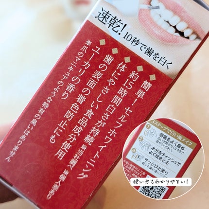 ホワイトクイーン/ハニック・ホワイトラボ/その他オーラルケアを使ったクチコミ(5枚目)