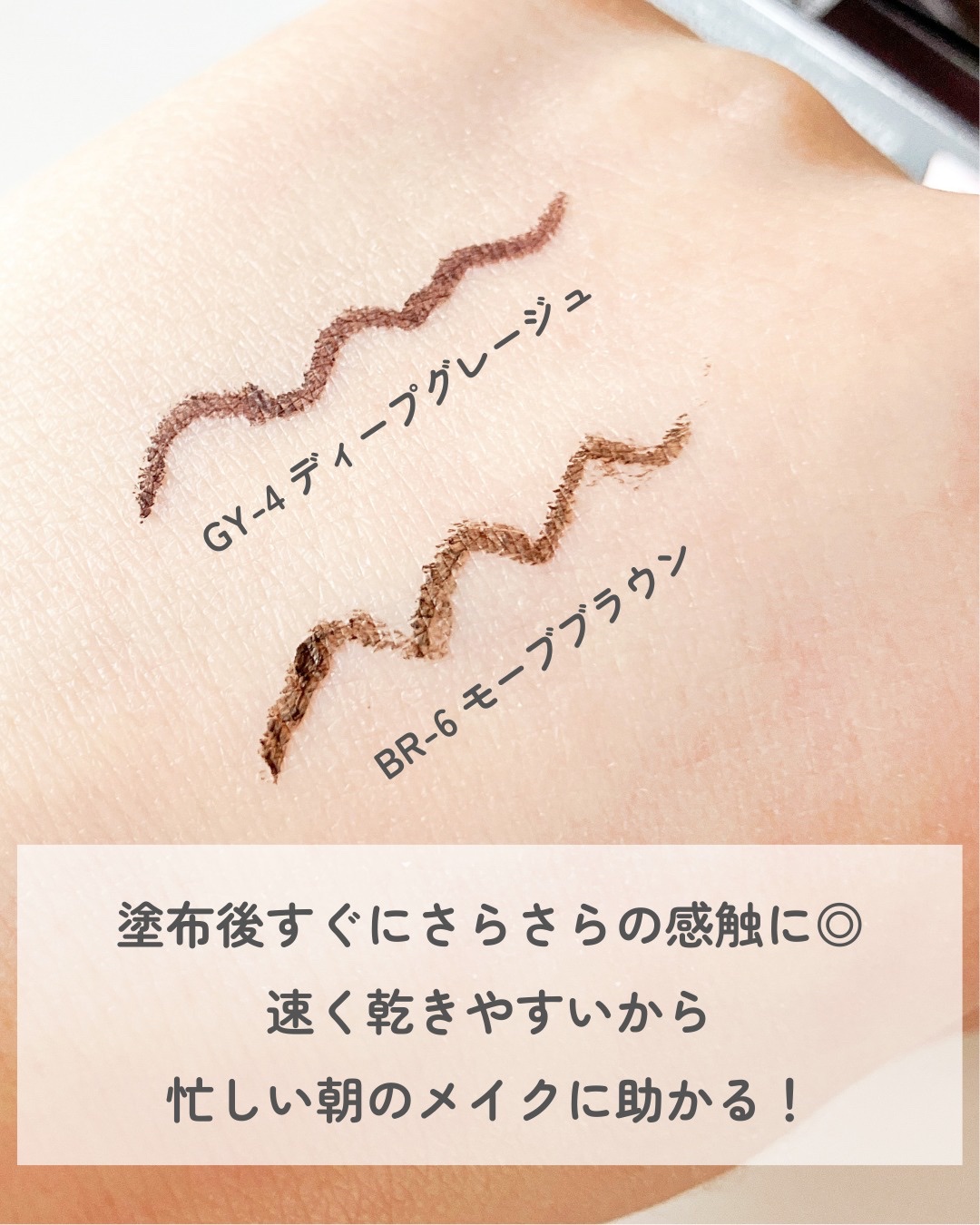 ケイト レアフィットジェルペンシルN/KATE/ジェルアイライナーを使ったクチコミ（2枚目）