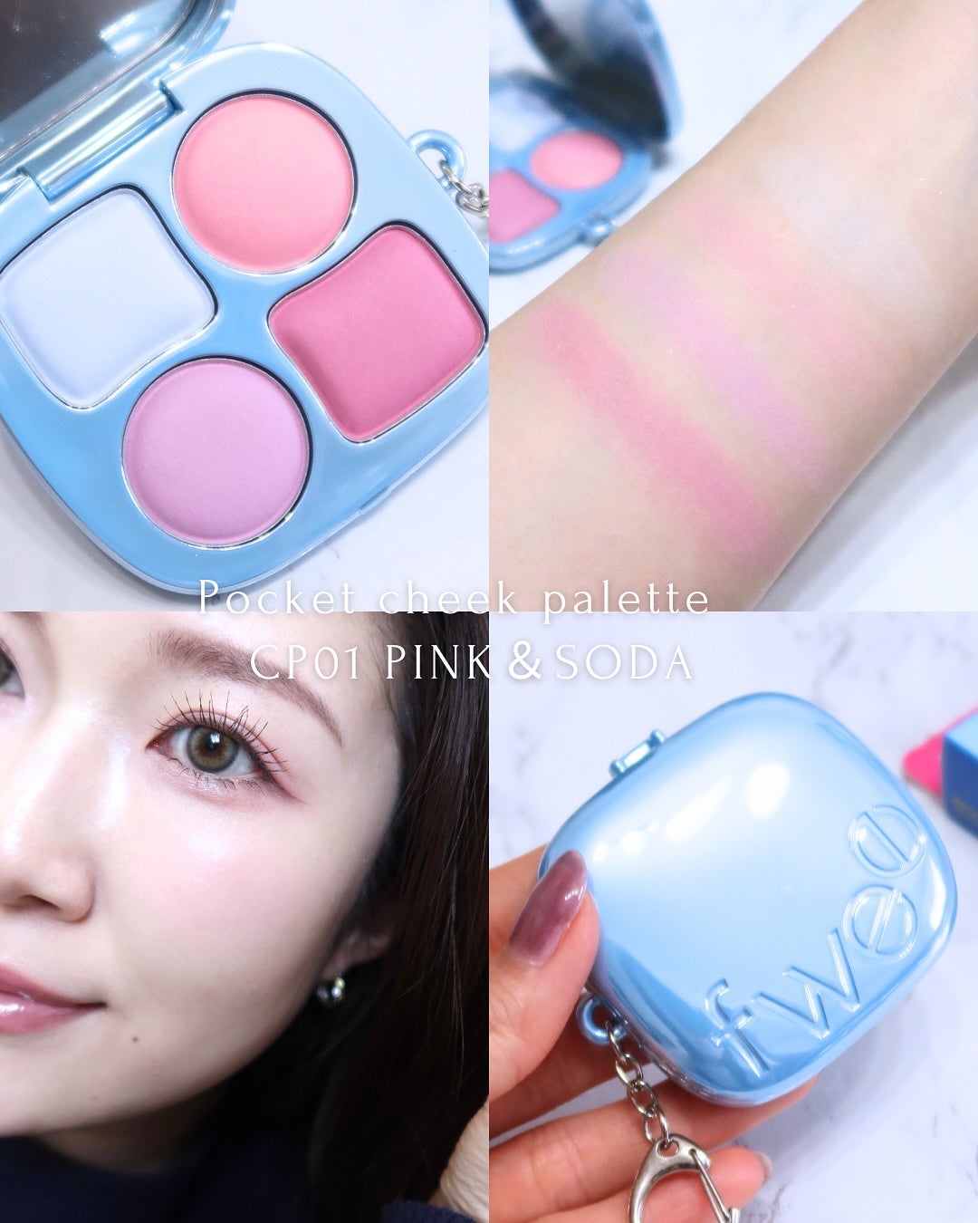 フィー ポケットアイパレット/fwee/アイシャドウパレットを使ったクチコミ(6枚目)